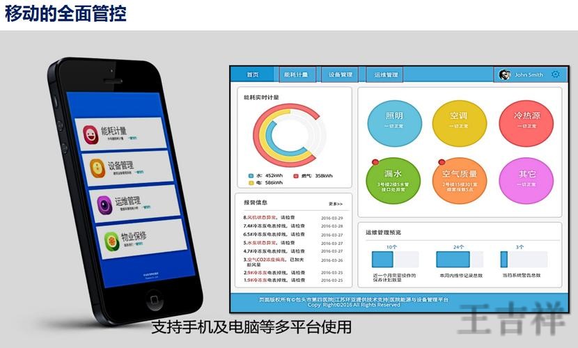 环亚平台入口官网发布与使用说明 环亚平台入口官网发布与使用说明