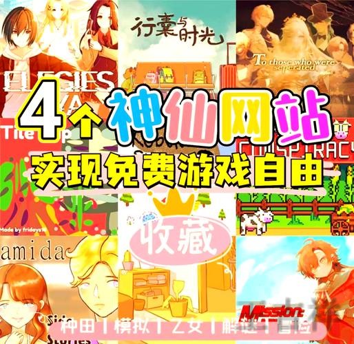 半岛游戏网官网入口与最新访问地址