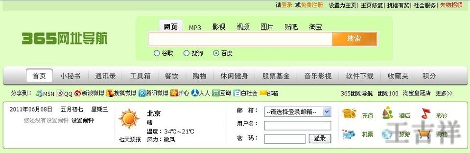 365BET最新官网地址发布与进入方式