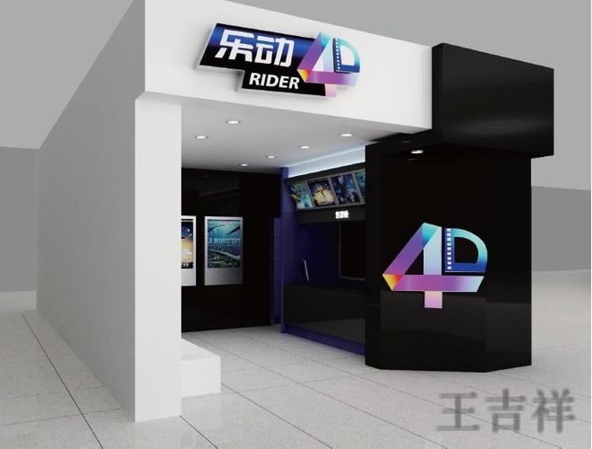 乐动科技控股品牌介绍与最新动态 乐动科技控股品牌介绍与最新动态