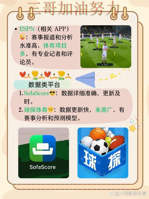 世界杯买球网站哪个好靠谱吗？平台排行结果来了（世界杯赛事中心）
